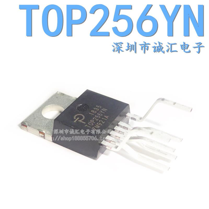 全新原装 TOP256YN TOP-220-6 定型脚 直插 液晶电源开关管理