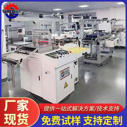 厂家定制LT-350组合线全自动模切机 精度独立切片不干胶模切机