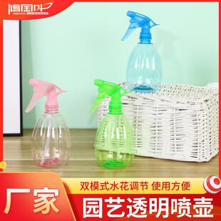 Wholesale Household Watering Cans, Gardening Handheld Candy-