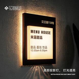 投影灯箱广告牌户外招牌门头彷木纹创意小众背发光不锈钢悬挂牌子