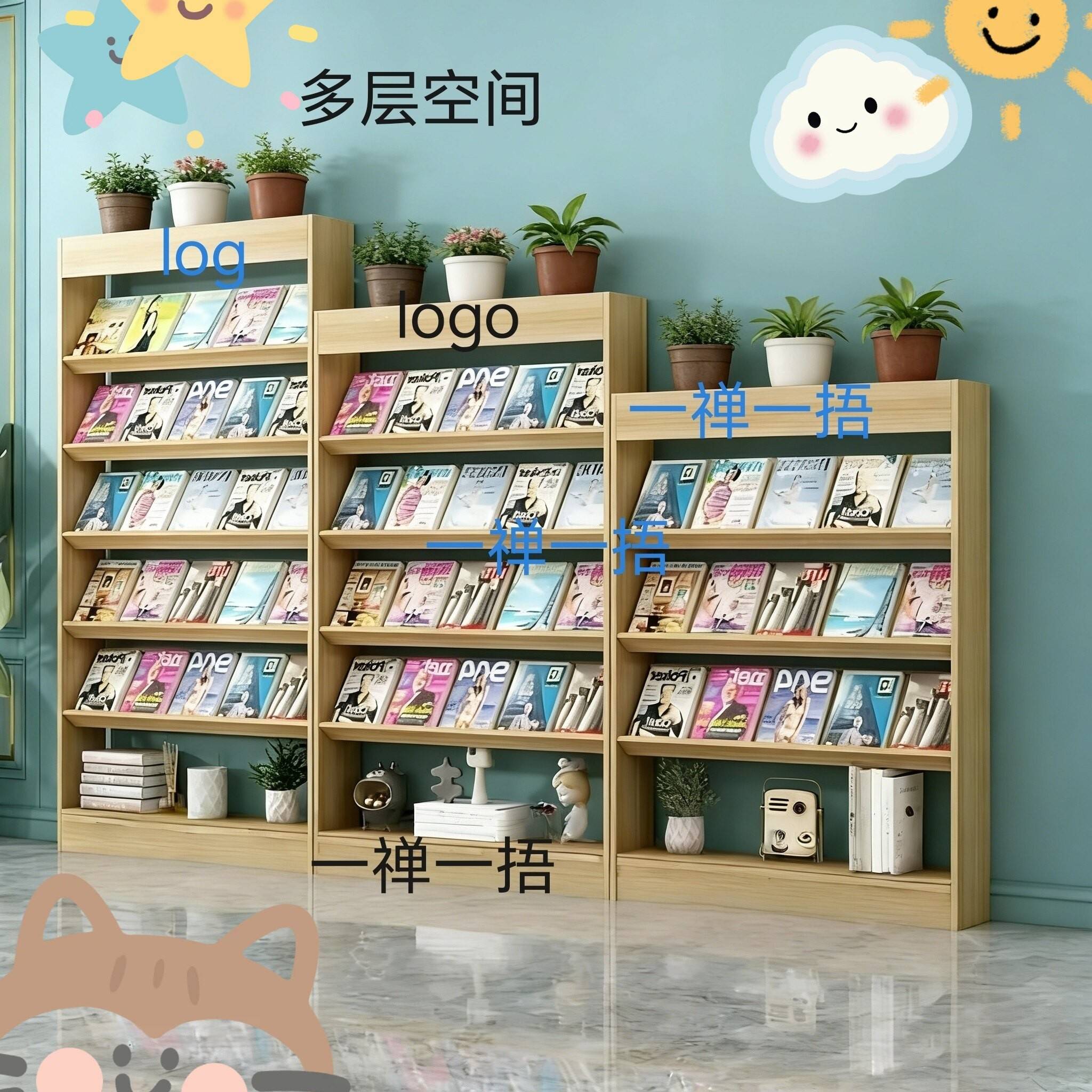 书架宣传资料架书报架杂志架期刊架落地置物架收纳展架报刊架
