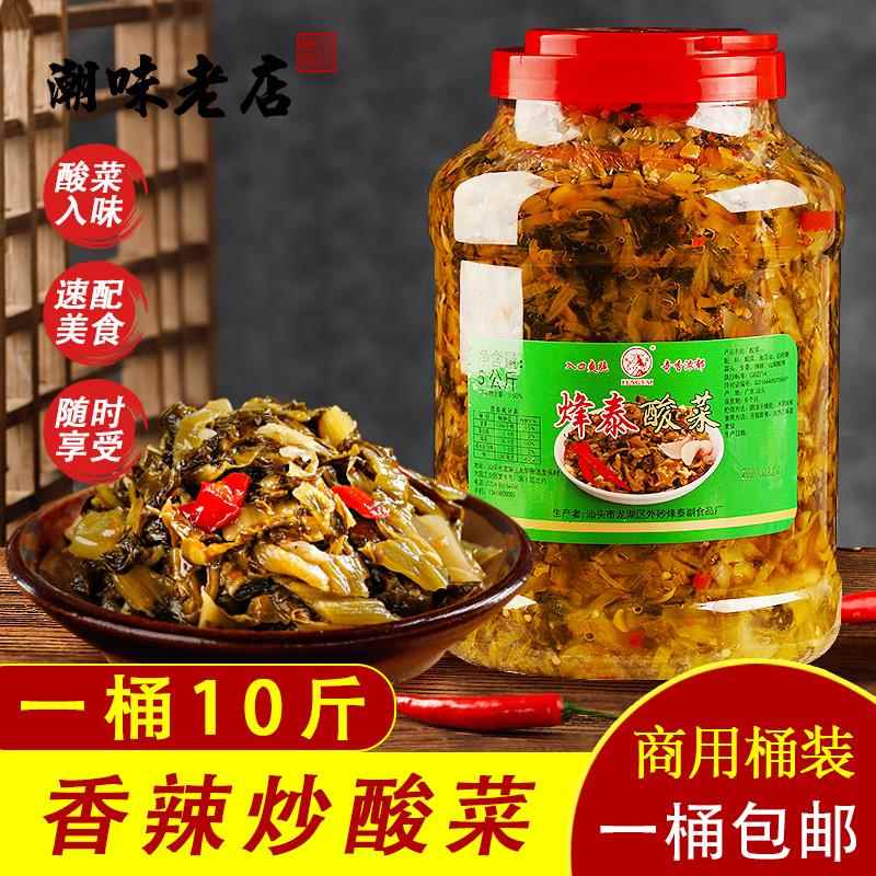 商用烽泰香辣炒酸菜 大瓶装猪脚饭饭盒小菜下饭菜咸菜农家自制