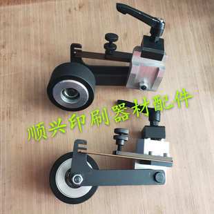 模切機壓紙輪總成旭恒1620壓紙輪總成全自動模切機壓紙輪總成