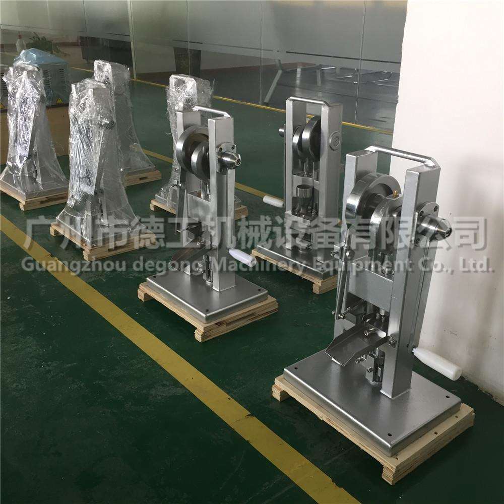 供应TDP-0手摇压片机 实验室手摇台式压片机 家用小型压片机现货