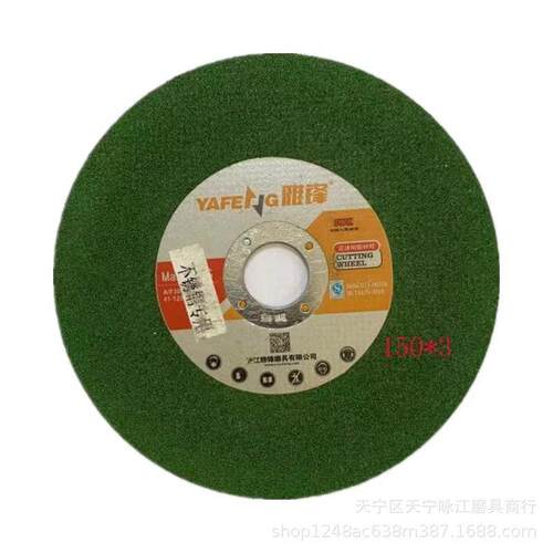 牌1磨50切*6*22不596锈角磨片树脂砂钢轮片光片打磨片绿色割片