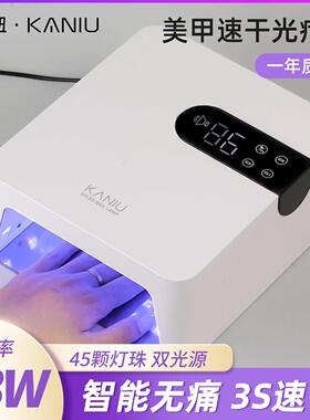 美甲光疗灯2026新款美甲灯升级水晶灯珠不黑手大功率烤灯美甲工具