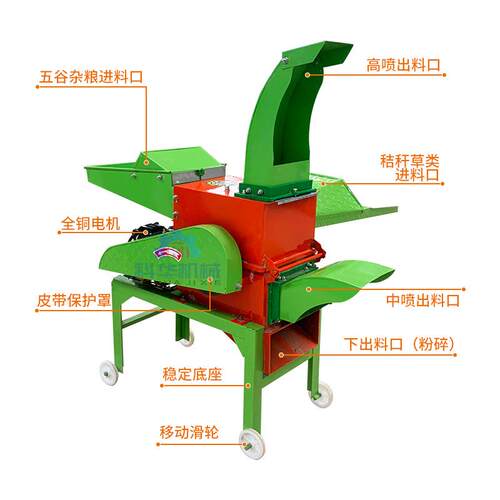 干湿功两用多OWP家用铡草机养殖牛羊草小能型一体切草机揉丝机碎