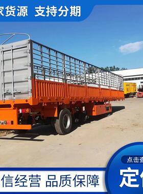 供应轻量化1米骨架侧翻花篮重型自卸半挂车
