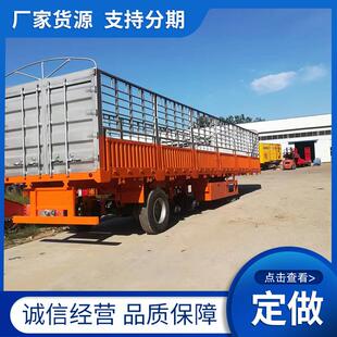 供应轻量化1米骨架侧翻花篮重型自卸半挂车