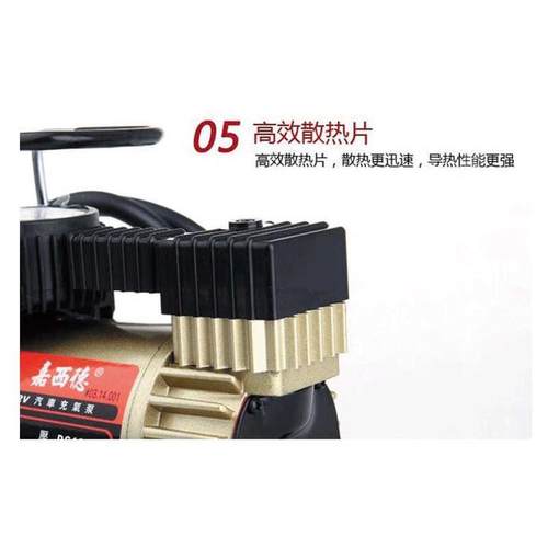 嘉西德车载打气泵汽车轮胎充气泵大功率充气工具点烟器电源0314