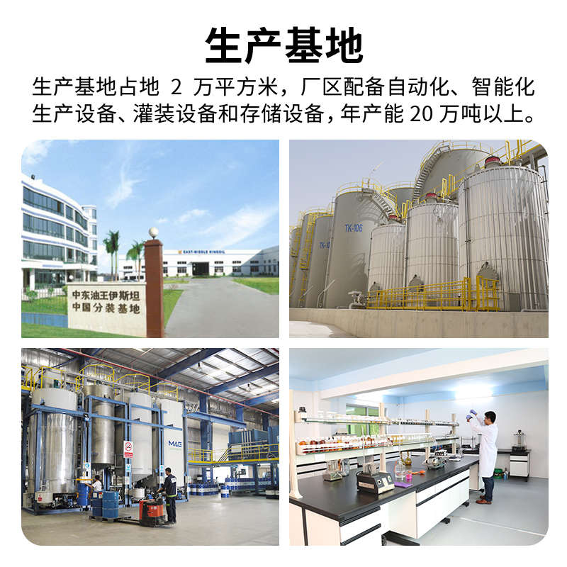 -四季皮卡越野车进口大通合成柴4l4柴油机油cj5w40全suv机油通用