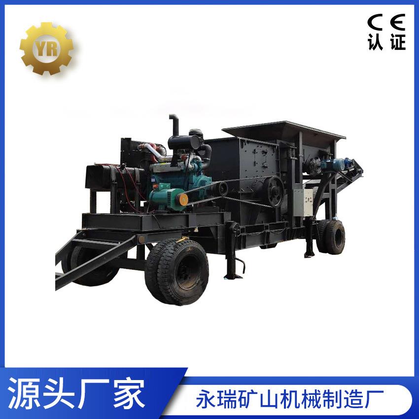 供应柴油驱动打砂机汽车轮胎制砂机小型移动式锤式破碎机