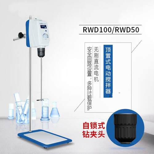 顶式置电动拌机顶置电搅拌器液DHE晶LCD动显示强力搅电动搅拌器