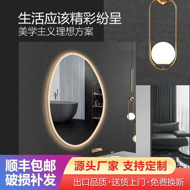 异形智能镜带灯浴室镜卫生间触摸屏led发光洗手台挂墙不规则镜子,家装主材,浴室镜,淘宝优惠券,粉丝福利购,淘宝优惠卷