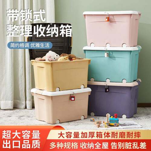 衣服收号纳箱特大书玩整理加厚带滚本轮塑料箱带无品牌/具锁宿舍