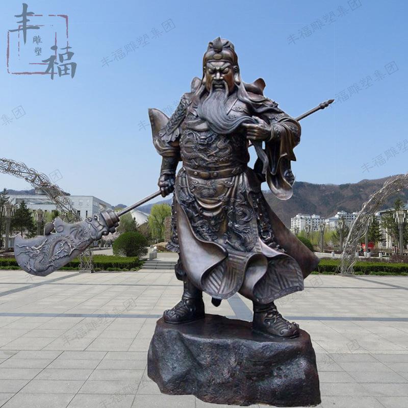 大型铜关公雕塑户外景区铜雕古代人物关羽雕塑 铸铜关二爷摆件