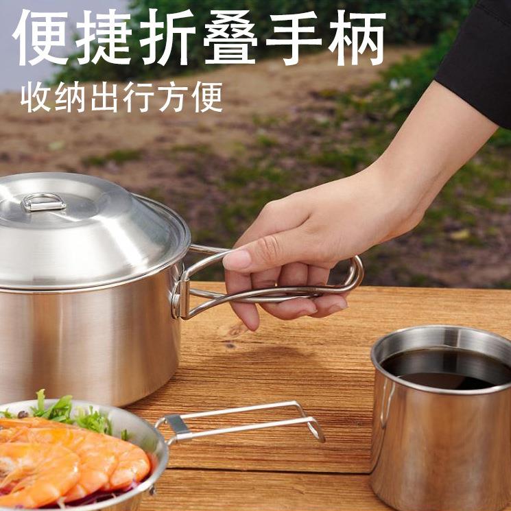 不锈钢户外锅具便携式折叠锅套锅野营炊具套装野餐做饭锅装备厨具