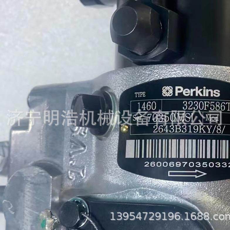 卡特帕金斯2643B319 3230F586T 燃油泵 发动机配件喷油器
