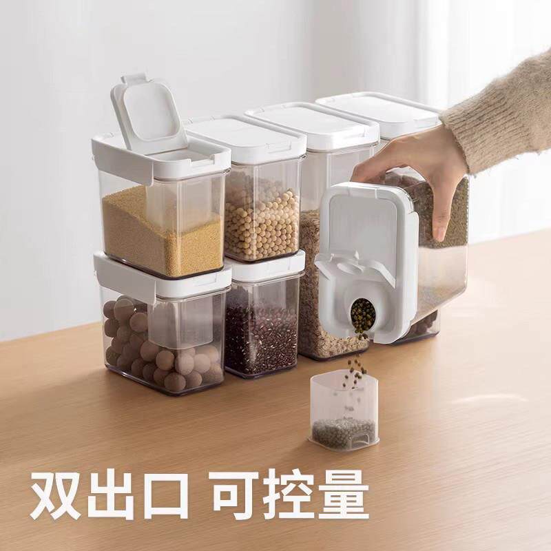 日本品质密封罐食品厨房收纳盒五谷杂粮米桶储存面粉储物罐收纳罐