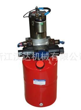 供应小型成套液压系统 DC12V直流动力单元 按键升降动力单元