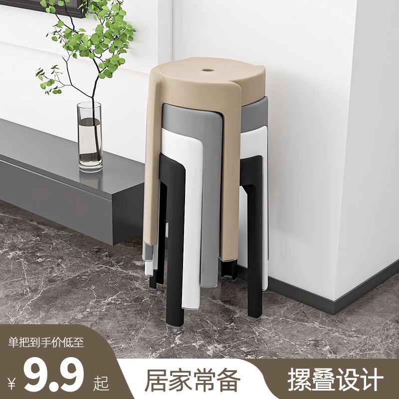 塑料凳子加厚家用餐桌熟胶凳简约高板凳北欧客厅靠背方圆风车登子
