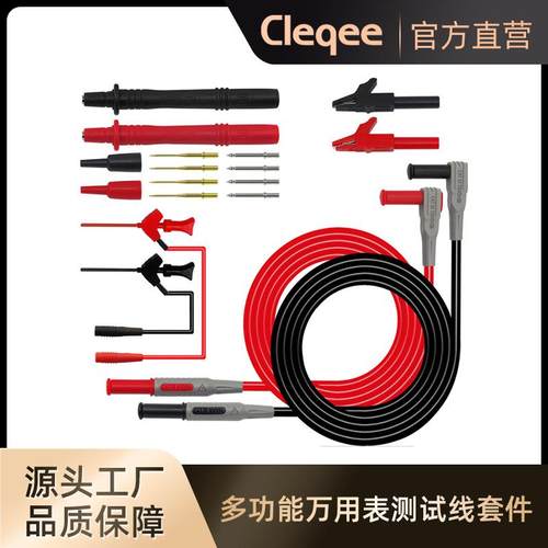 多功能可换针万用表笔鱼夹测试线钳形指针数字万用表特尖P1300C