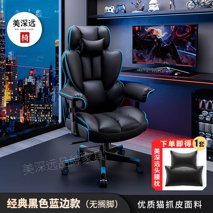 高档承重电竞椅网护咖沙发电脑椅家大用舒适久坐公椅真皮老办板椅