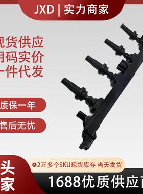.适用标致307 2.0雪铁龙C5凯旋2.0汽车高压包点火线圈597087