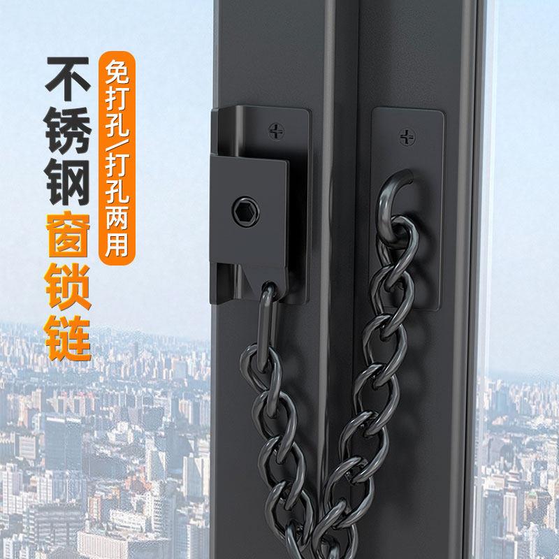 窗户安全锁不锈钢限位器平开 纱窗固定锁免打孔炼条锁防盗神器锁