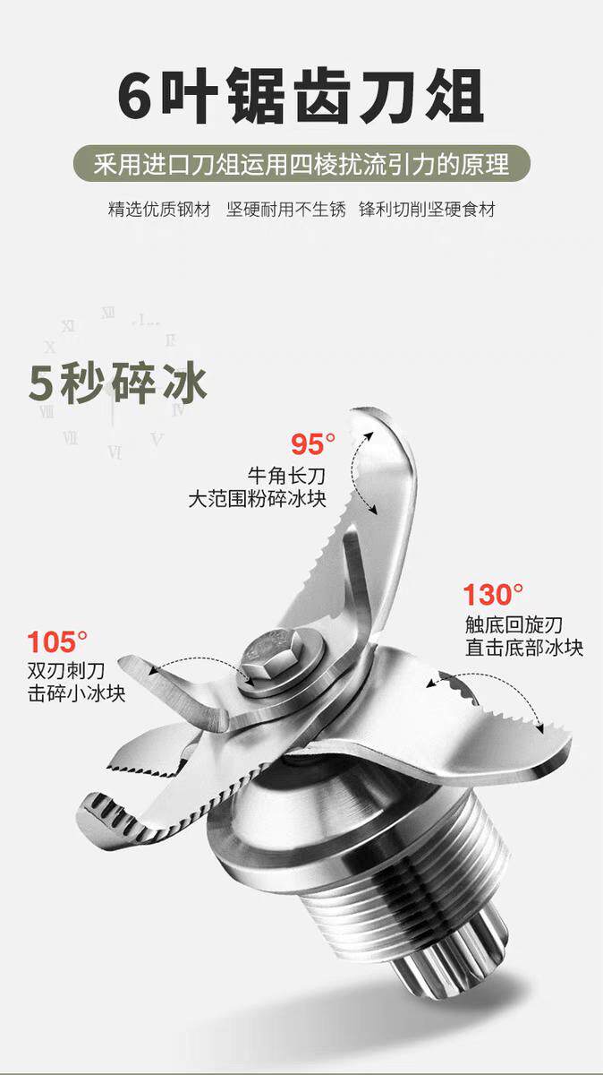 Песок льда 励雪大马力大容量带罩冰沙机商用奶茶料理搅拌机带罩冰沙机刨冰机