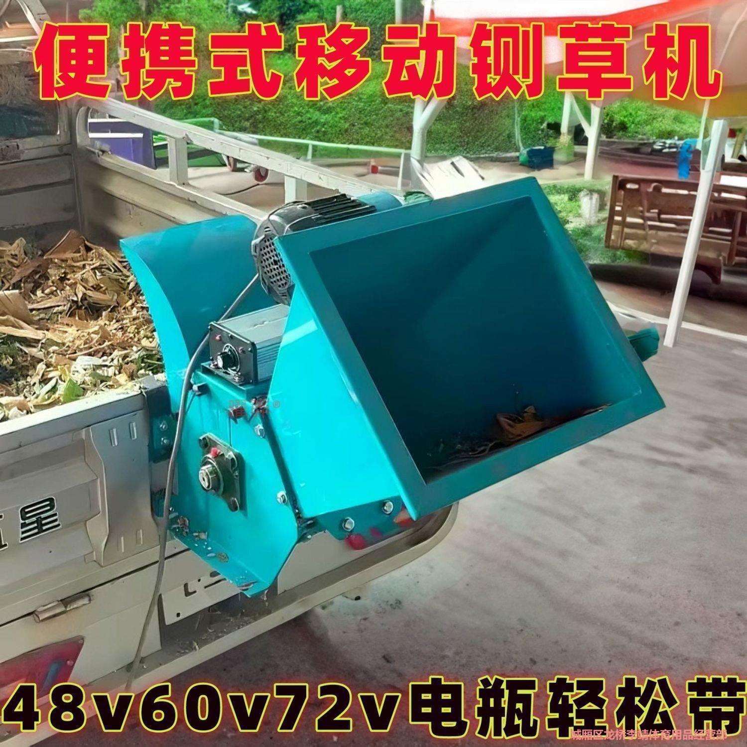 推车便携式铡草机三轮车电瓶柴汽油机碎草机户外干湿两用树枝牧草