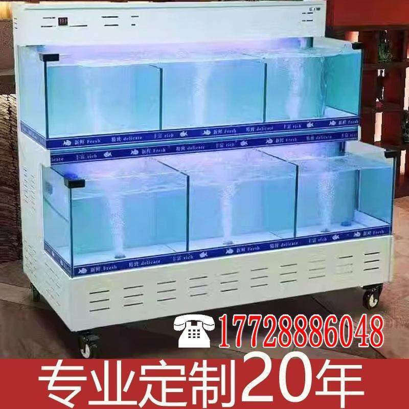 水产卖鱼上下两层鱼缸海鲜鱼缸商用生鲜超市饭店移动式海鲜贝类池