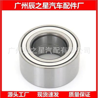 44300-SNA-951适用于本1田思域轮毂轴承