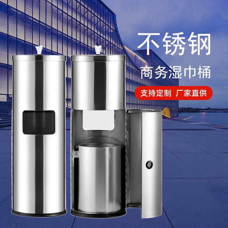 不房锈钢商/铁烤漆湿巾桶店场酒健身机场抽湿纸巾消XD-905毒垃圾