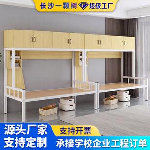 上柜下床组合床铁架床下床上柜公寓床多功能简约可储物员工宿舍床