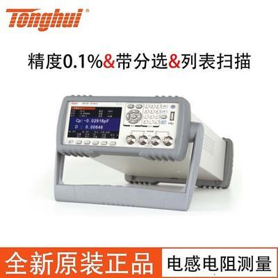 常州同惠TH2810B+数字电桥同惠10KHz阻抗仪同惠电桥电感电阻测量