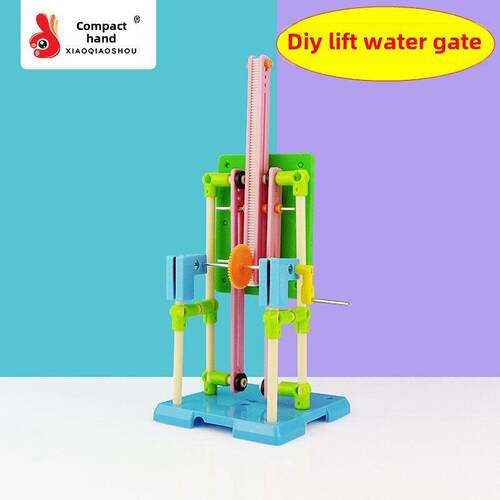 升降水闸儿童科技小制作手工diy科学实验益智玩教具发明拼装模型