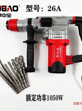 掌中宝电锤/电镐离合26TA/29C/3CT2/3C/42CBFA/035C/38C...