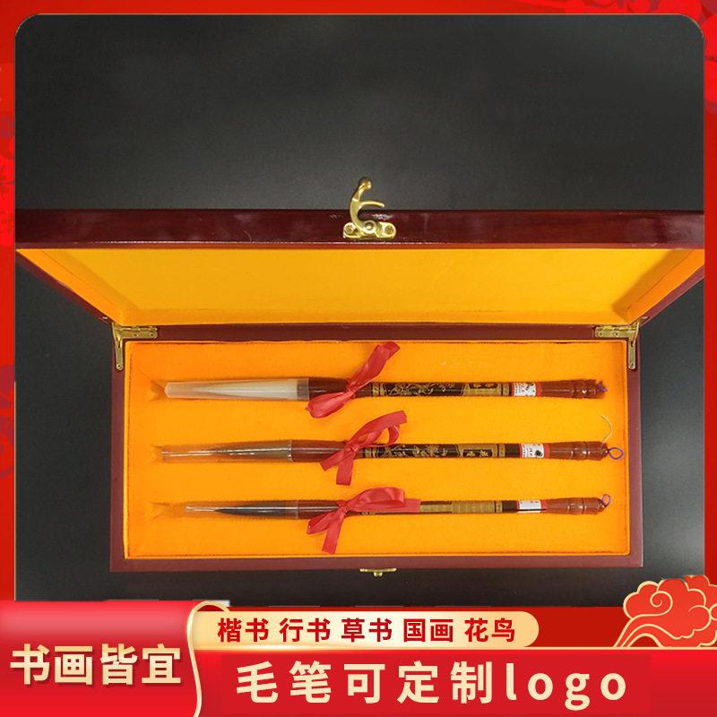 大中小楷书法国画使用练习笔鼠须毛笔 绘画用兼毫毛笔花鸟套装
