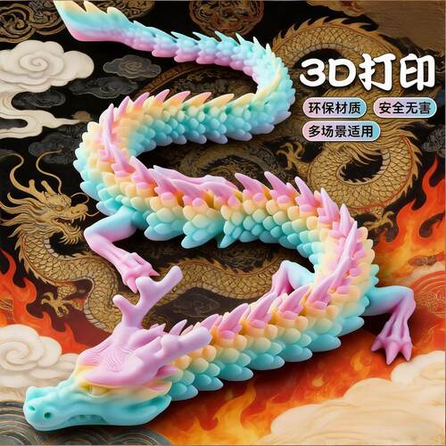 工艺品打印中国摆件3D模型摆件