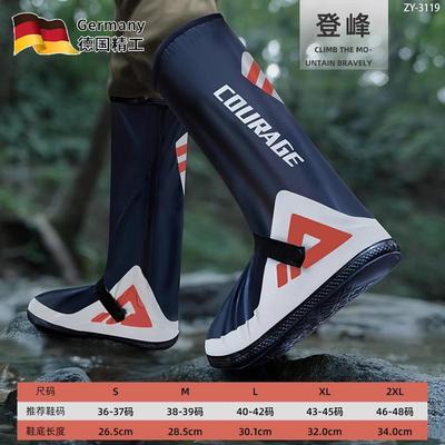 鞋套防水登山防滑暴雨级硅胶摩托车骑行男防雨赶海防沙便携式鞋套