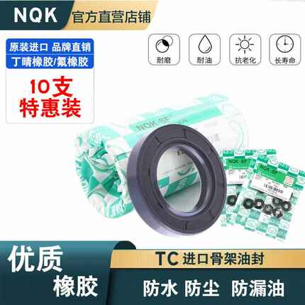 tc20x37x7 油封 20*37*8 203710 20.37.7 20-37-8骨架油封 密封圈