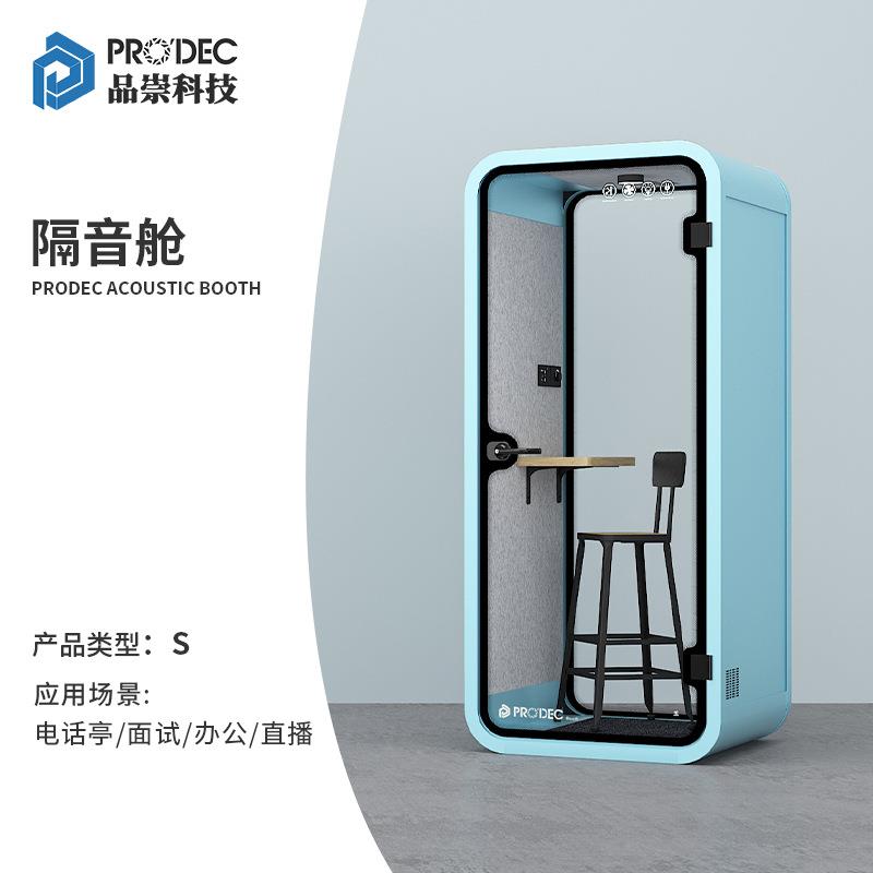 家用练琴房钢琴室练歌室K歌房直电话亭