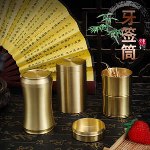 家用牙签桶便携轻奢黄铜牙签罐餐厅客厅牙签盒 黄铜牙签罐创意个性