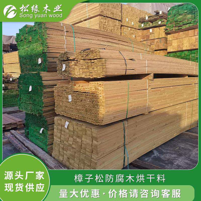 户外樟子防腐SWK木原木地板木条松松龙骨古腐建车木圆立柱防木板