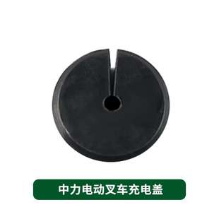 中充电合力堆搬运车线高车配件电动叉车力大全弹簧