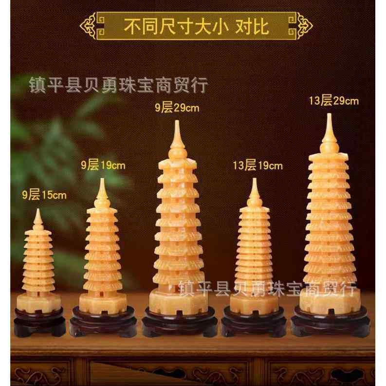 天然米黄玉文昌塔摆件书房装饰工艺品考学龙龟笔筒办公室书桌摆件