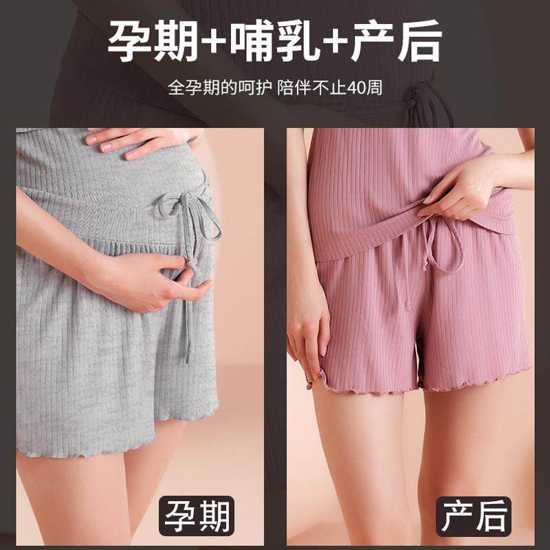 孕妇可调节托腹睡裤短裤裤冰感舒适女士夏季薄款宽松80-200斤打底