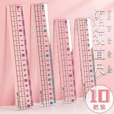 Anti-myopia ruler with wavy lines, straight ruler specifical