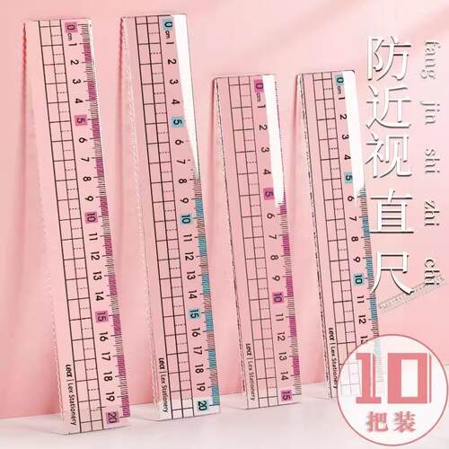 Anti-myopia ruler with wavy lines, straight ruler specifical